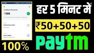 Best Earning App In Present Time 2019 || Ankit Point