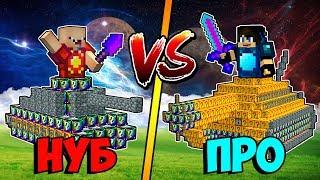 ТАНК НУБА ИЗ ЛАКИ БЛОКОВ VS ТАНК ПРО ИЗ ЛАКИ БЛОКОВ В МАЙНКРАФТ! НУБ ПРОТИВ ПРО ЛАКИ БИТВА MINECRAFT