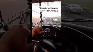 ВЛАСТЬ ПЛАНИРУЕТ ДОРОГИ ВСЕХ КАТЕГОРИЙ СДЕЛАТЬ ПЛАТНЫМИ