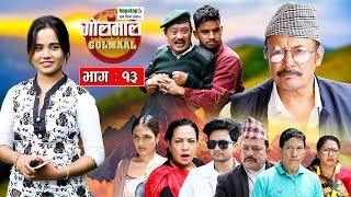 Golmaal Returns Episode 13 ( ‘गोलमाल रिटर्न्स’ ) New Episode 2024 HD