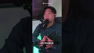 강의로 미리 경험해보는 프론트엔드 개발자 합격 프로세스