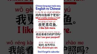 basic Chinese, spoken chinese, learn Chinese mandarin, useful Chinese for beginners #shorts #chinese