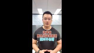 这样做雅思阅读判断题绝对不会错