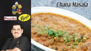 Venkatesh Bhat makes Channa Masala | quick and easy | chaat special | chana masala