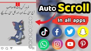 How to auto Scroll on android | Auto Scroll app for Android