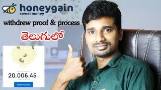 Honey gain payout full process in Telugu l Honey gain payment proof in Telugu