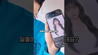 소개팅에서 무조건 걸러야하는 유형ㅋㅋㅋ