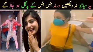 Don't Watch This Funny Video | Inam Khan official