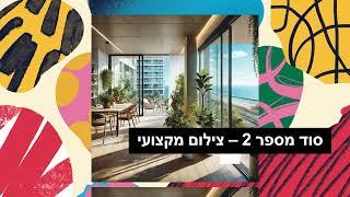 ניהול נכסים - רנטהאוס חושפת את הסודות שלה להשכרה מהירה של נכסים