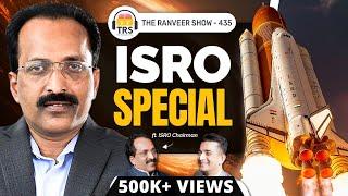 ISRO Chairman Dr. Somanath: Aliens, Chandrayaan, Mars & Black Holes | Outer Space Special | TRS 435