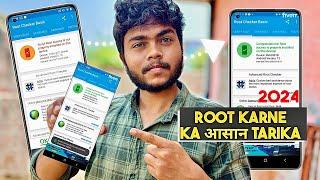 HOW TO ROOT ANDROID PHONE | PHONE ROOT KAISE KARE In 2024 | ROOT PHONE WITHOUT COMPUTER