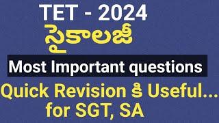 psychology practice bits for ap TET| psychology model paper for APTET| psychologyclassesintelugu