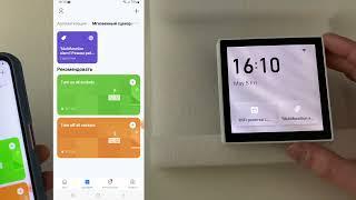Сенсорная панель для управления умным домом Ps-Link T6E с zigbee и wifi модулями