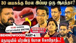 சாப்பாடே எமனா மாறப்போகுதா..! விவாதமான DOCTORS ROUNDTABLE - மிரண்டு போன கோபிநாத்..!