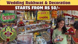 Wedding Rukhwat & Decoration Starts From 50/- | Haldi & Mehndi Decoration Items