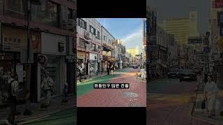 40억 미만 위치좋은 수익률 3.1% 건물?!#건물 #꼬마빌딩 #빌딩투자 #역세권 #수익형부동산