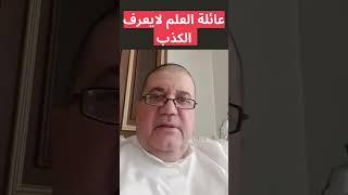 شهادات عائلة العلم لايعرف الكذب بووووم #التحليل_الفني #البيتكوين #التحليل_الموجي   #shorts