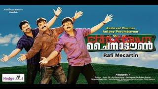 China Town malayalam full movie