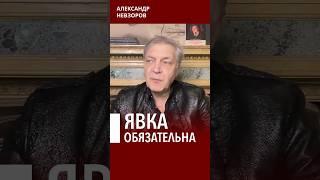 Второе пришествие и восстания из могил #невзоров