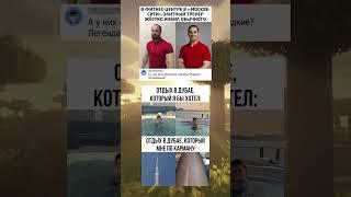 #мем #мемы #mems #смешно #шуточное #приколы