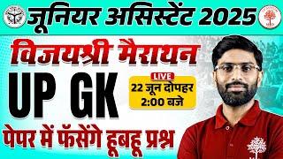 JUNIOR ASSISTANT UP GK MARATHON 2025 | JUNIOR ASSISTANT UP GK CLASSES | JUNIOR ASSISTANT UP GK
