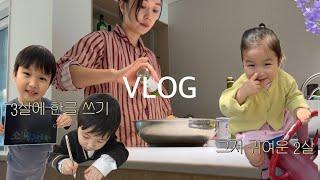 3월을 맞이하는 우리의 자세 ꙳⃘ ᩚ 이구홈위크 언박싱 | 내 생활도 놓지 않아..