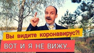 ЛУКАШЕНКО  о коронавирусе и карантине (ПАРОДИЯ)