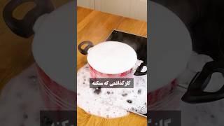 این ترفندها از بیکاری نجاتت میده 🩲