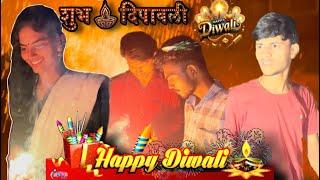 હેપી દિવાલી 🪔 || ફટાકડા ની મોજ ॥ happy 🪔 Diwali ll R.a.s vlog 22 #vlog #youtube