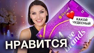 АДВЕНТ FLACONI Удивляет стоимостью Распаковка и тест продуктов!