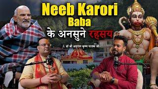 Neeb Karori Baba & the Divine Energy of Hanuman Ji | Neem Karoli Baba: Chamatkar Aur Asli Kahaniyaan