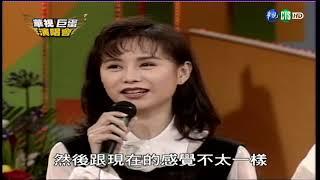 李碧華 李宗盛 趙樹海 合唱民歌 風告訴我 偶然 與羅吉鎮合唱 聚也依依散也依依1981現場版