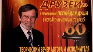 Сергей Купчинский композитор-песенник творческий вечер #барановичи #песня #музыкант #топ #суперово