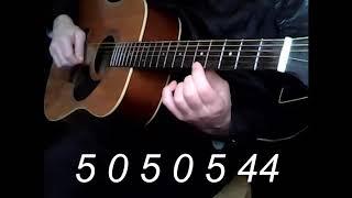 В траве сидел кузнечик.Как играть на гитаре..Grasshopper how to play the guitar.