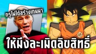 เรื่องที่ไม่คาดคิดในโลกวิดีโอเกม