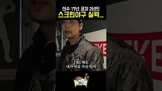빠끄남바 반납