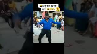 funny uncle's dance 