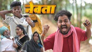 Muttan dada comedy || नेवता करने चली बड़की पतोह  #comedyvideo