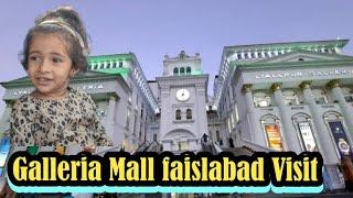 Galleria Mall faislabad city | best shopping mall faislabad view | Galleria brands 