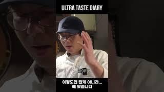3분 하이!