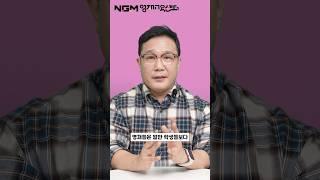 영재와 일반 아동의 차이는 여기에 있습니다.