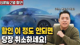 BMW 인기 차종 실제 월납입료는 어떻게 될까?