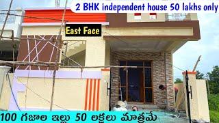 50 Lakhs only || Low Budget House for sale in Hyderabad || 100 sq.yds Independent house for sale