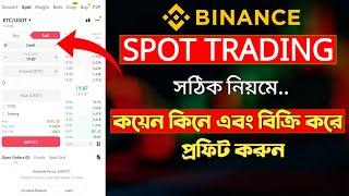 Binance Spot Trading Bangla A to Z for Beginners | Bitcoin & Crypto Trading | Buy & Sell Crypto