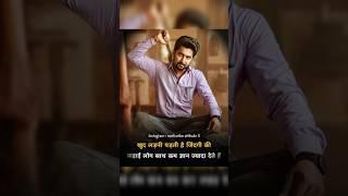 Dilbar Dilbar|Motivation  #motivation #shorts #trending #viralvideo #shortsfeed #ytshorts