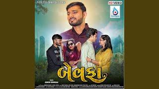 Bewafaa