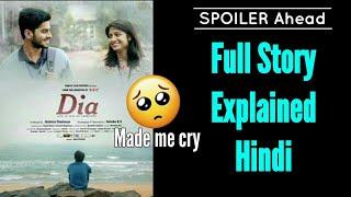 Dia Full Movie Hindi Explained | Sad Story | Spoiler Ahead