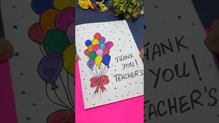 Teachers day card ideas | Happy teachers day #teachersday #card #diy