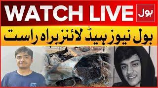 LIVE: BOL News Headlines At 9 PM | Mustafa Amir | FIA Action Against Armaghan  | BOL News