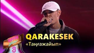 Qarakesek – «Таңғажайып» / COVER SHOW 3 / КАВЕР ШОУ 3